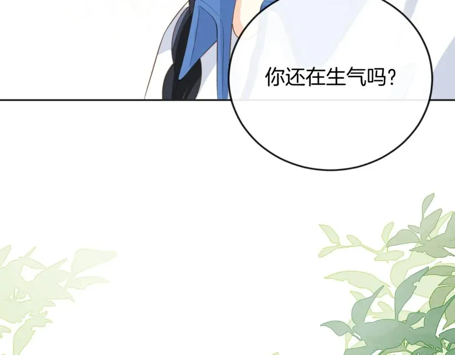 第五十八话 转校生 第21页