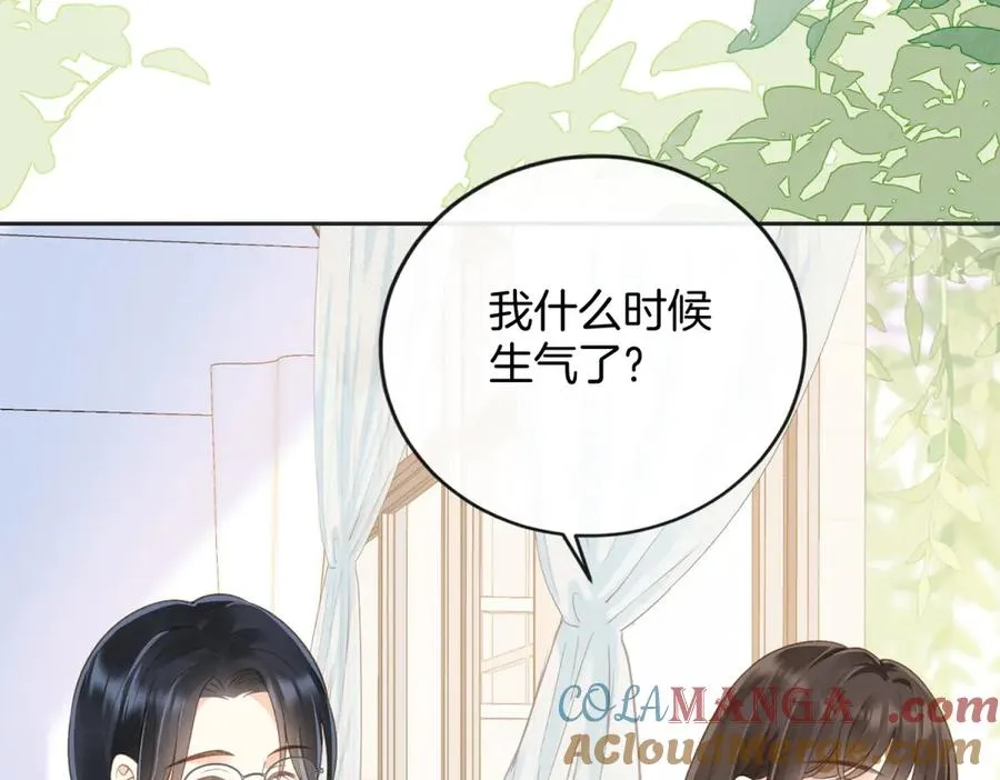 第五十八话 转校生 第22页