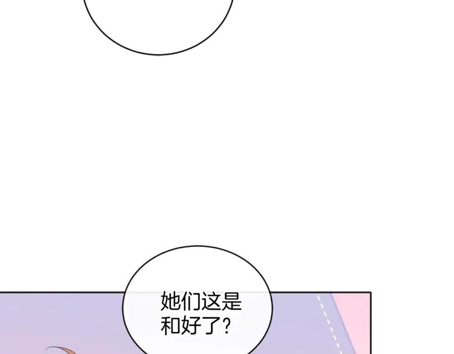 第五十八话 转校生 第24页