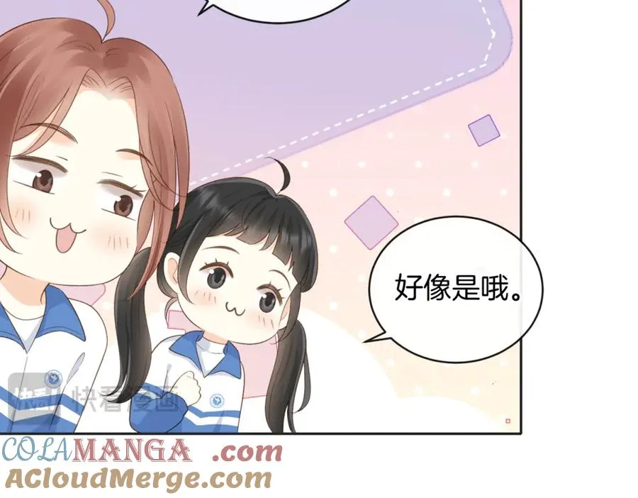 第五十八话 转校生 第25页