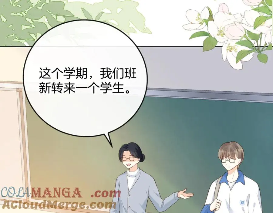 第五十八话 转校生 第28页