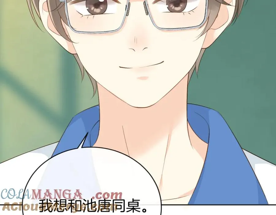 第五十八话 转校生 第37页