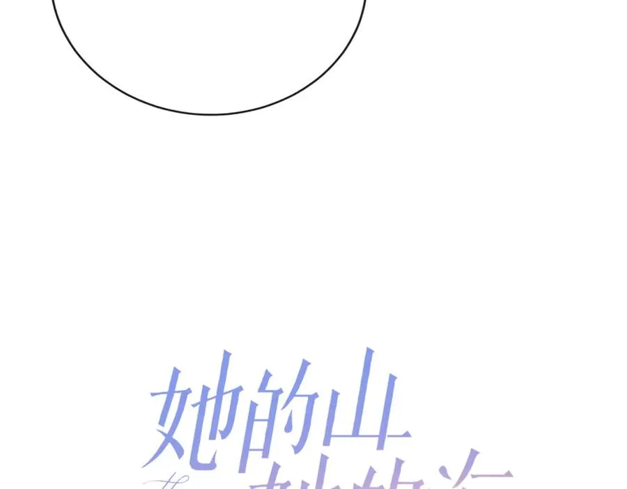 第五十八话 转校生 第38页