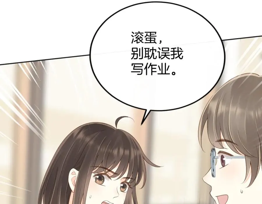 第五十八话 转校生 第48页