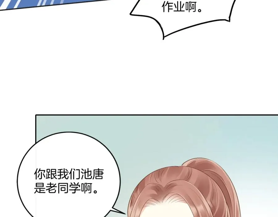 第五十八话 转校生 第50页