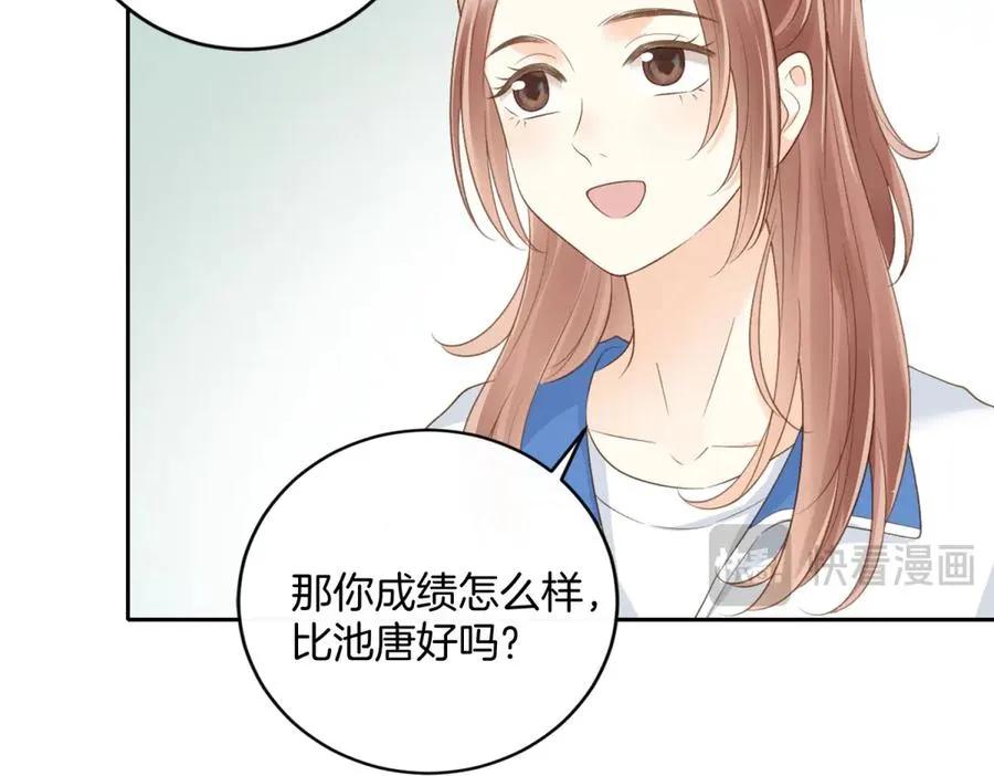 第五十八话 转校生 第51页