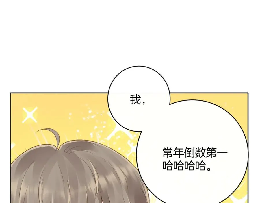 第五十八话 转校生 第56页
