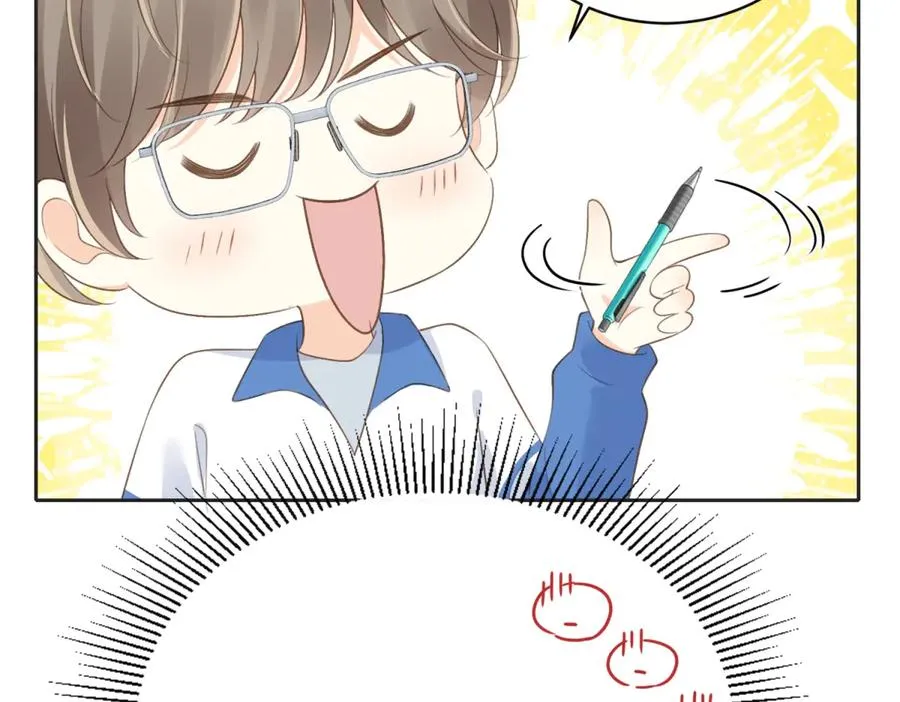 第五十八话 转校生 第57页
