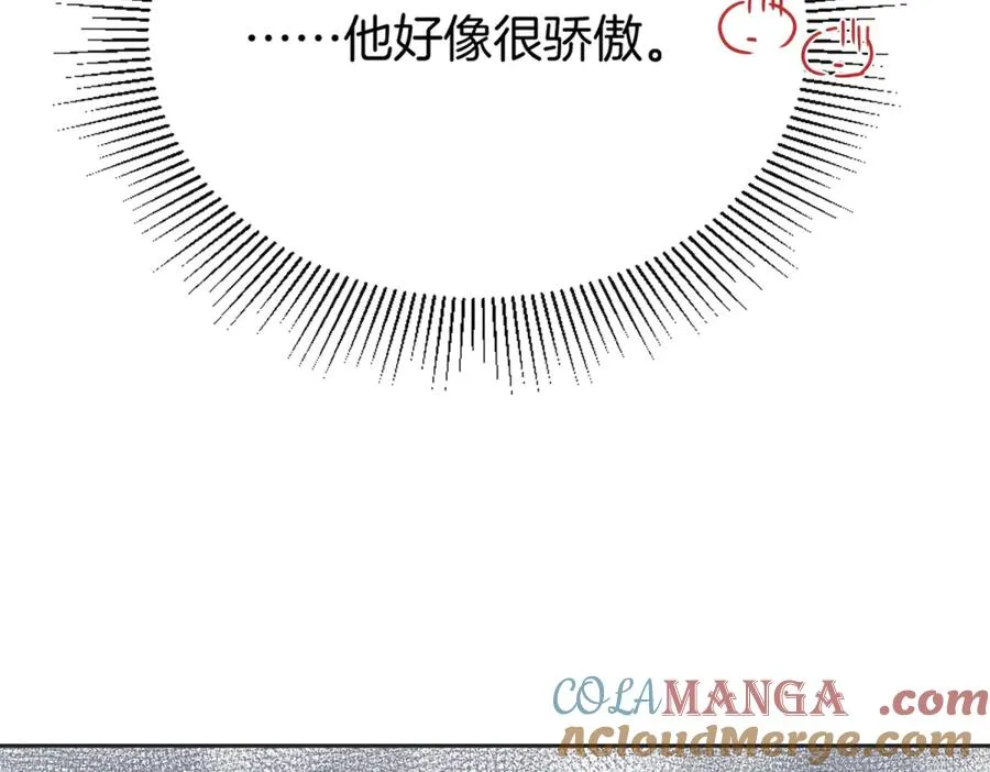 第五十八话 转校生 第58页