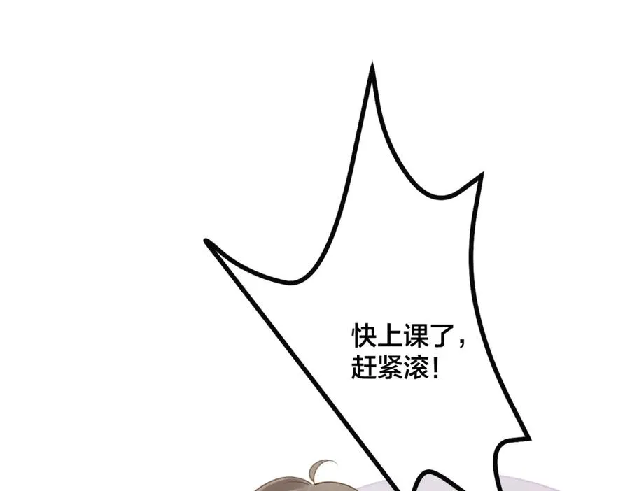 第五十八话 转校生 第63页