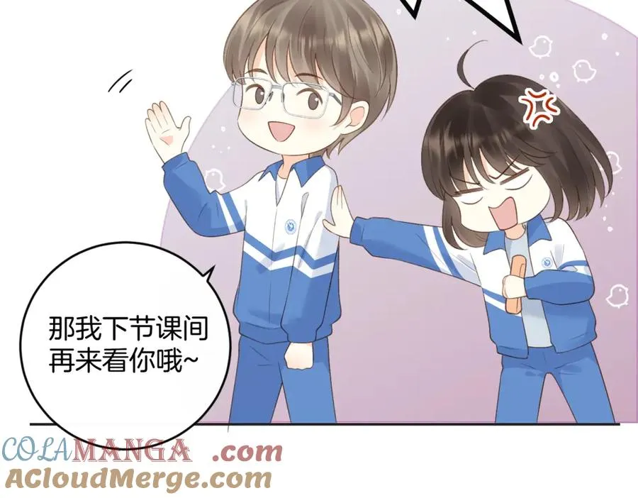 第五十八话 转校生 第64页
