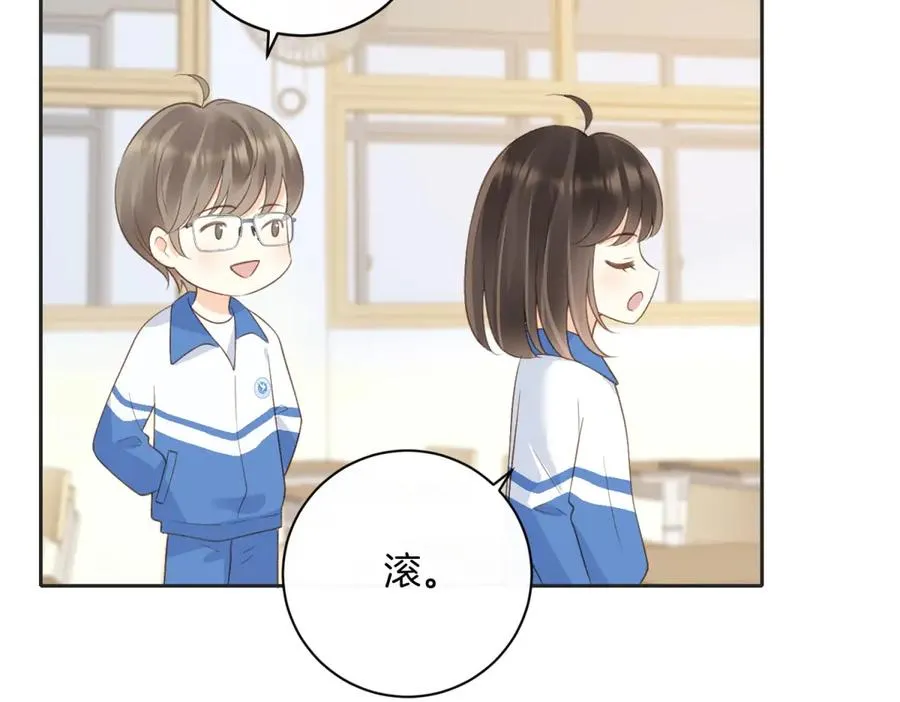第五十八话 转校生 第66页
