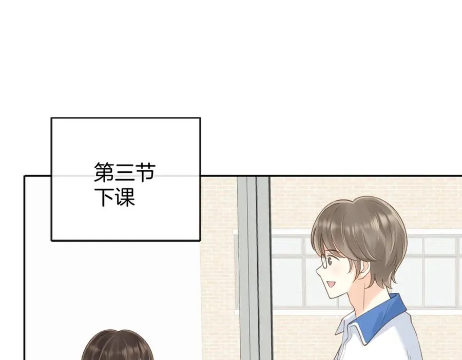 第五十八话 转校生 第68页