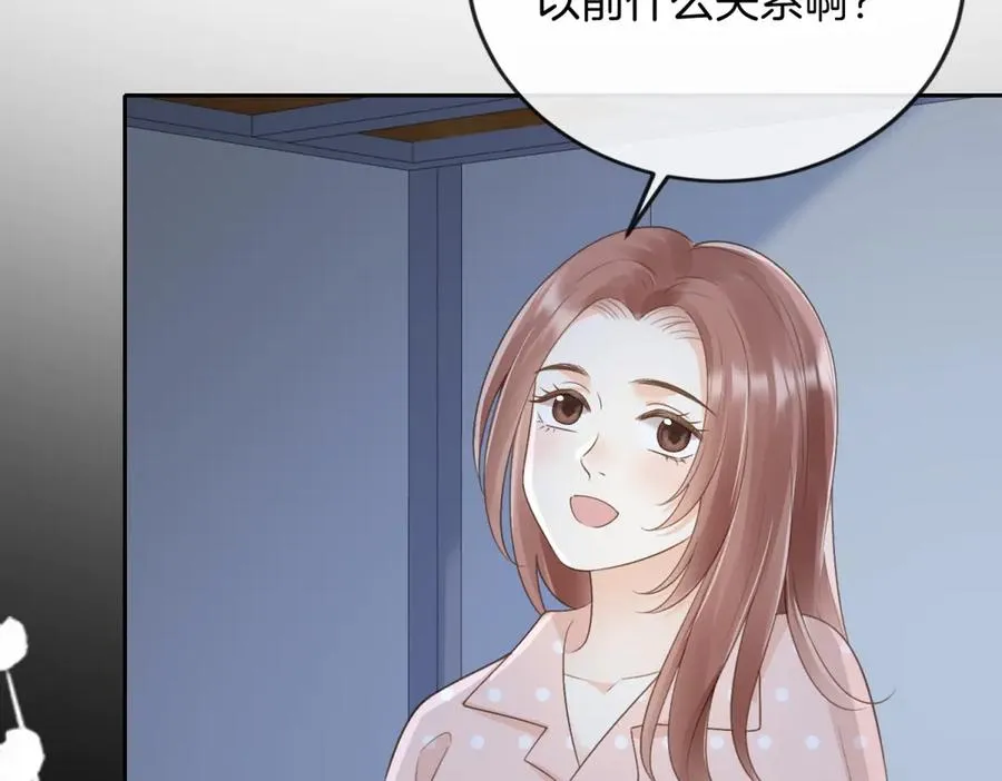 第五十八话 转校生 第75页