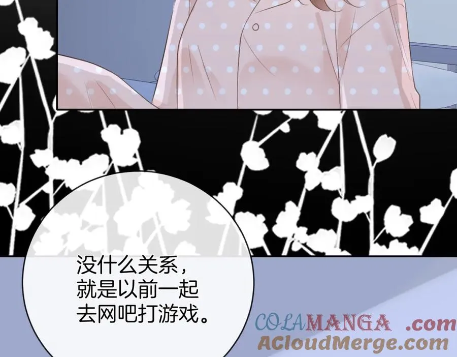 第五十八话 转校生 第76页