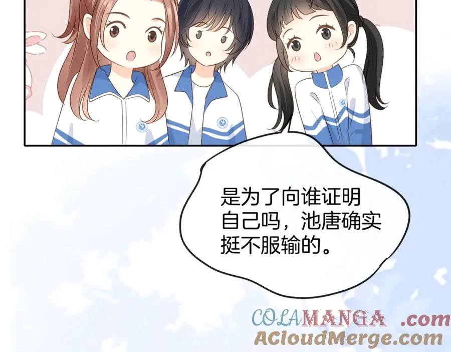 第五十八话 转校生 第91页