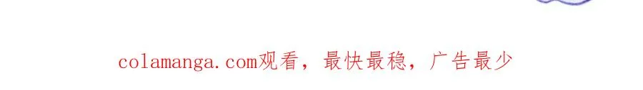 第五十八话 转校生 第95页
