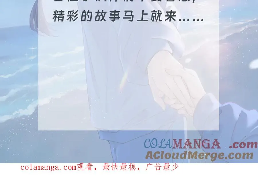 通知 第2页