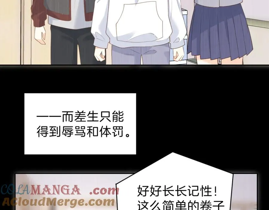 第五十九话 她有女朋友 第4页