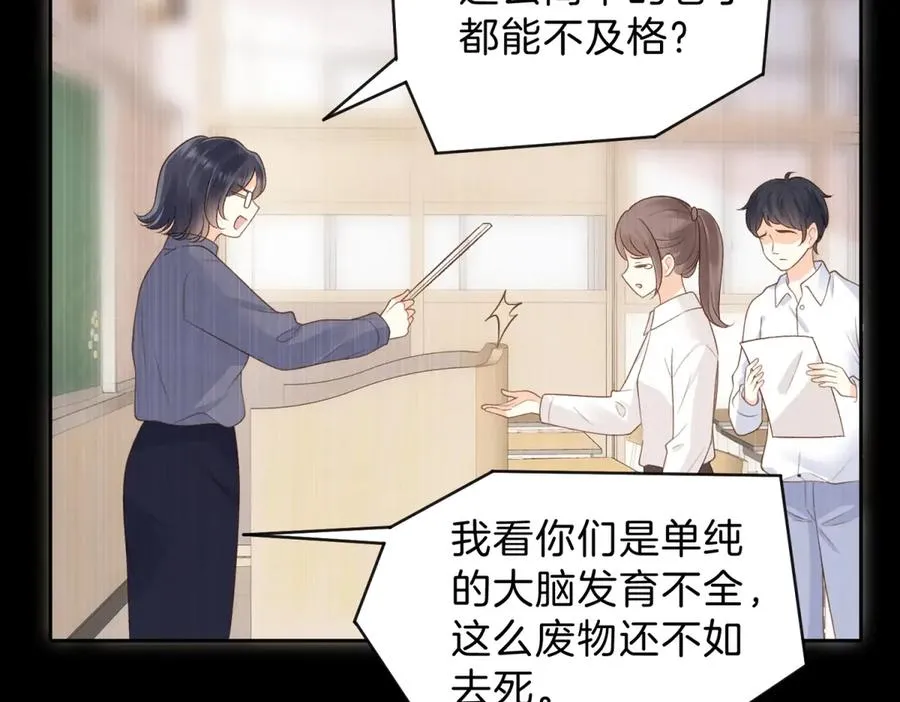 第五十九话 她有女朋友 第5页