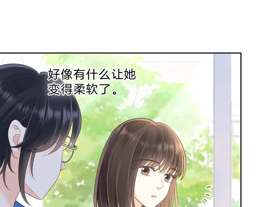 第五十九话 她有女朋友 第20页