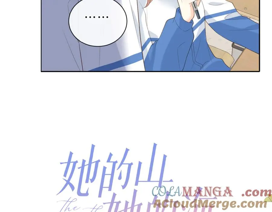 第五十九话 她有女朋友 第34页