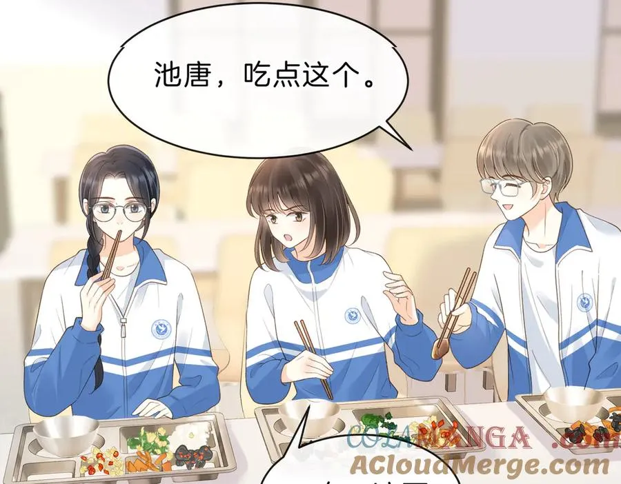 第五十九话 她有女朋友 第40页