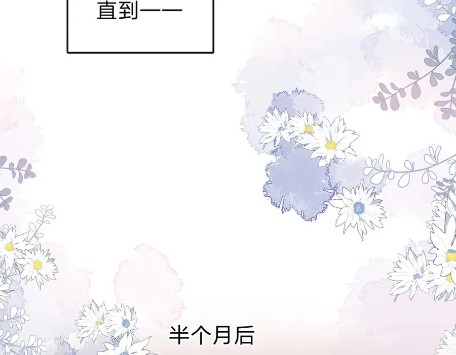 第五十九话 她有女朋友 第42页