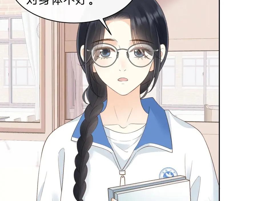 第五十九话 她有女朋友 第62页