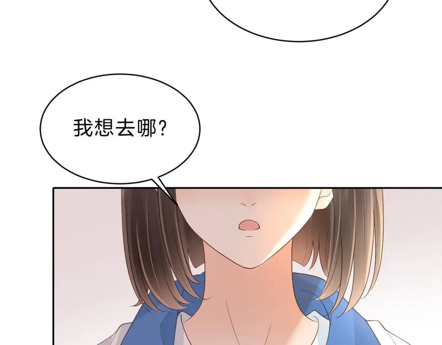 第五十九话 她有女朋友 第65页