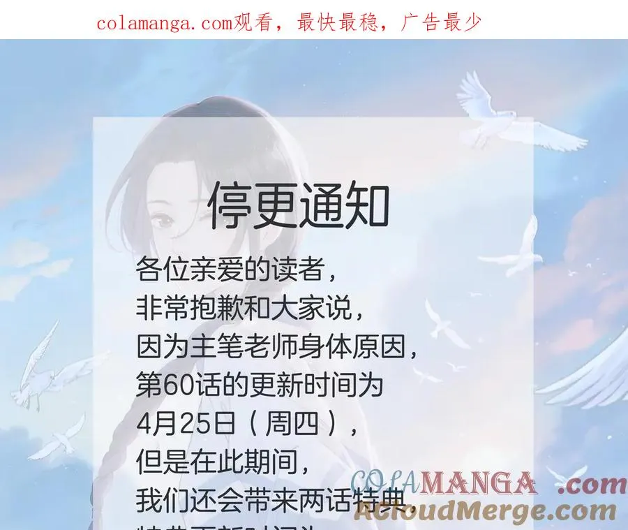 特典祈愿·4月24日 四对CP 一次活动全部拥有！ 第1页