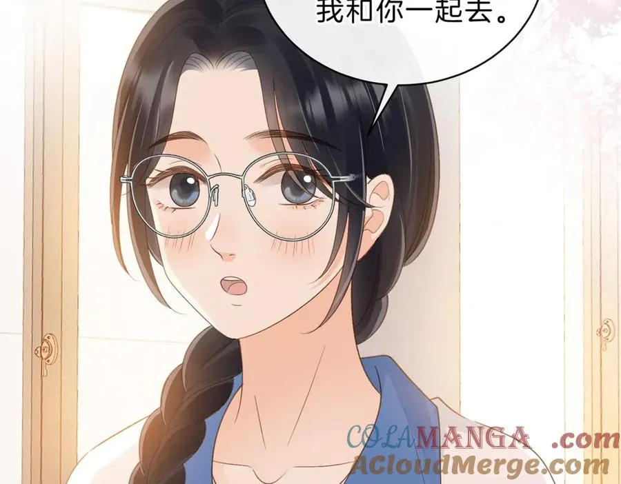 第60话 今晚去网吧通宵 第10页