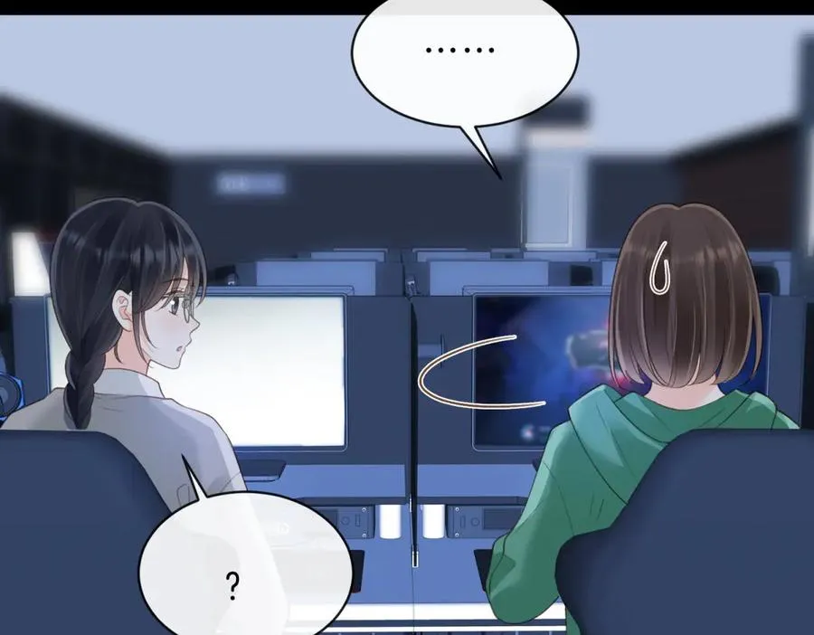 第60话 今晚去网吧通宵 第44页