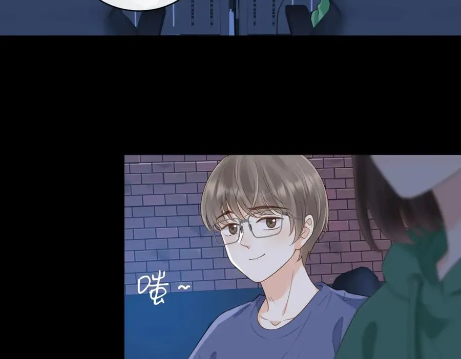 第60话 今晚去网吧通宵 第45页