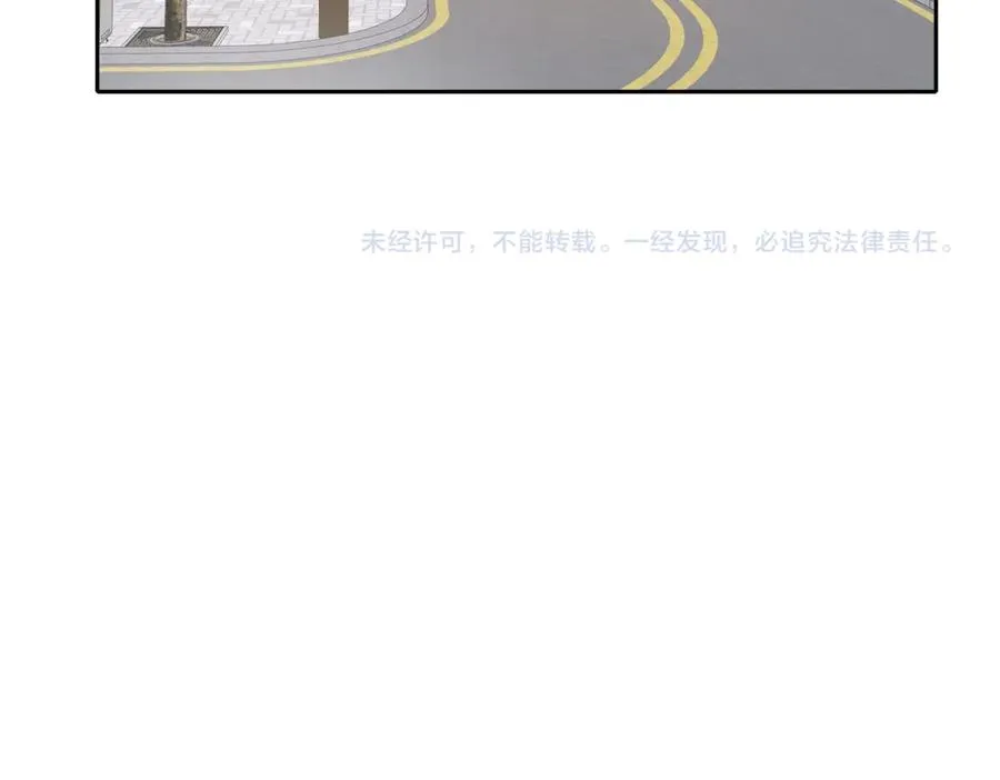 第60话 今晚去网吧通宵 第81页