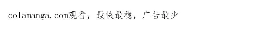 第60话 今晚去网吧通宵 第82页