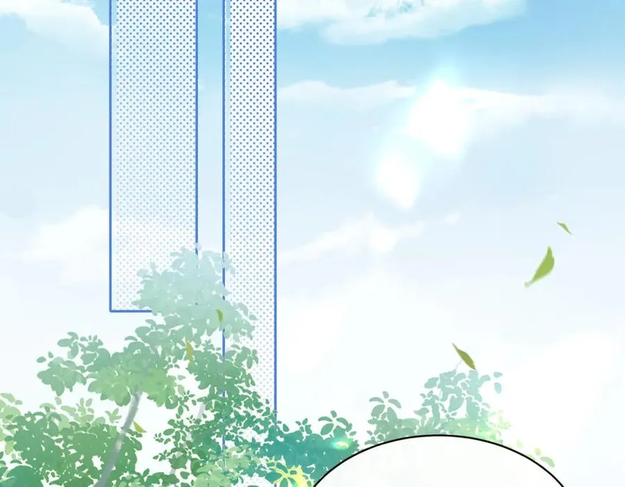 第61话 离他远点 第11页