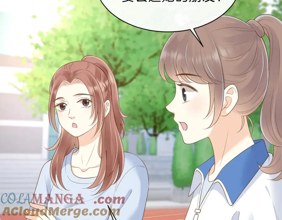 第61话 离他远点 第28页