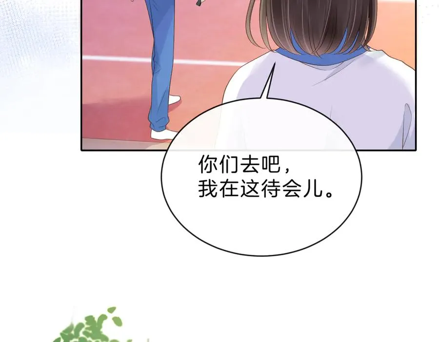 第61话 离他远点 第38页