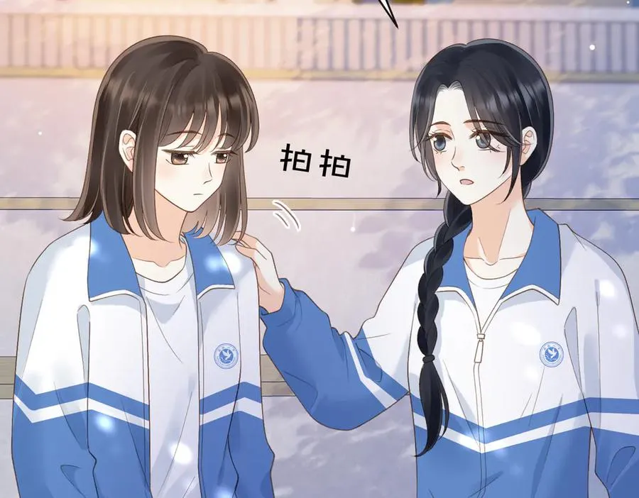 第61话 离他远点 第57页