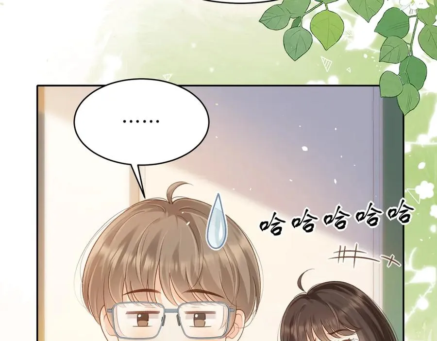 第61话 离他远点 第93页