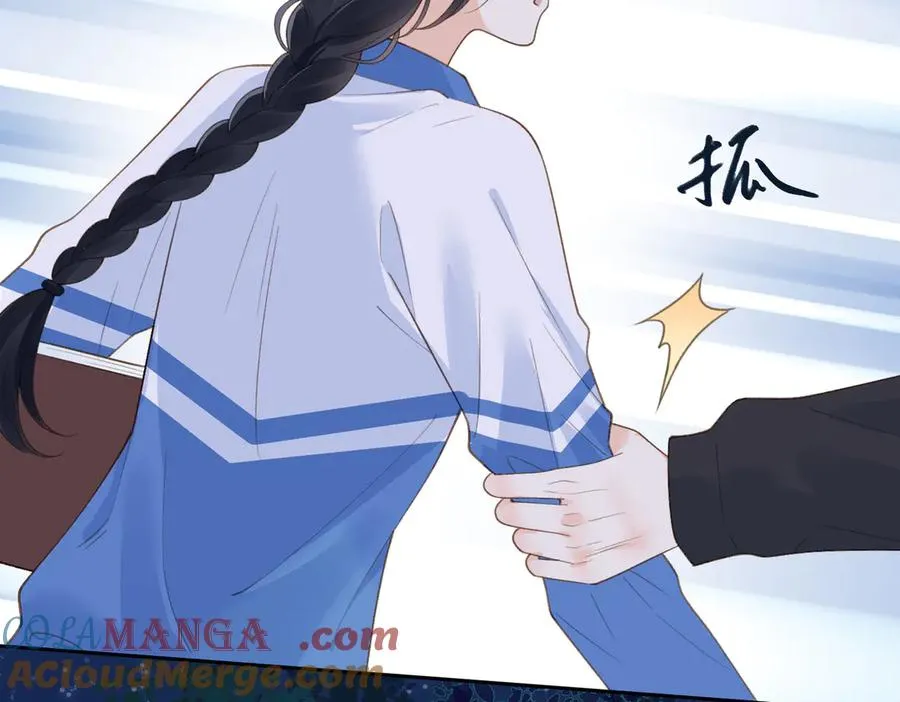 第62话 网上抄的情书 第82页