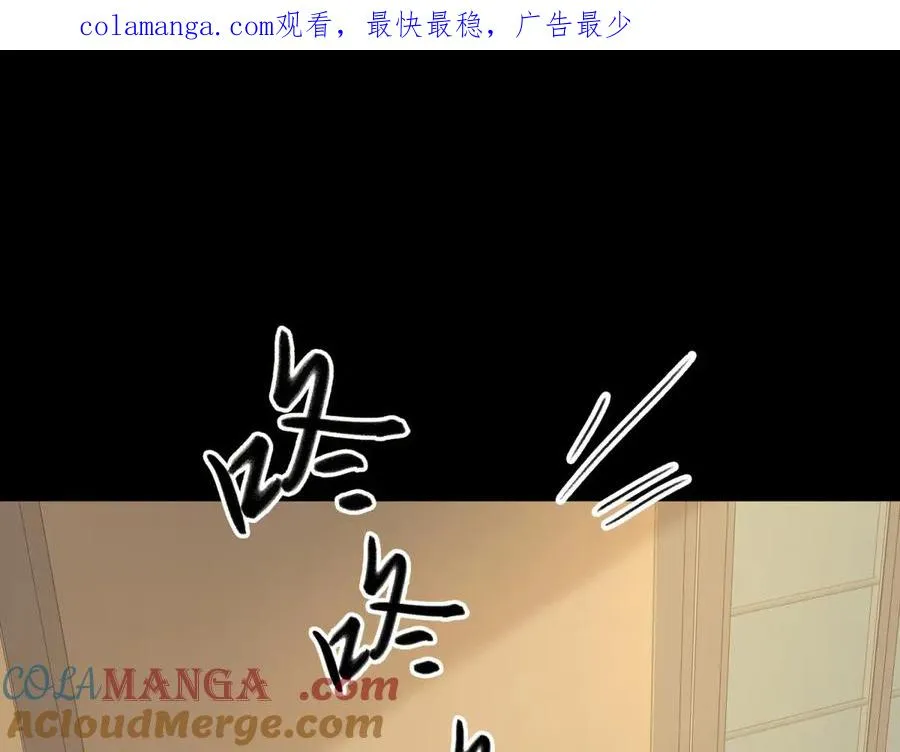 第65话 不说话，我就喊人了 第1页