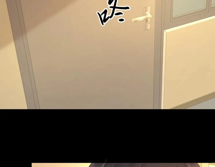 第65话 不说话，我就喊人了 第2页