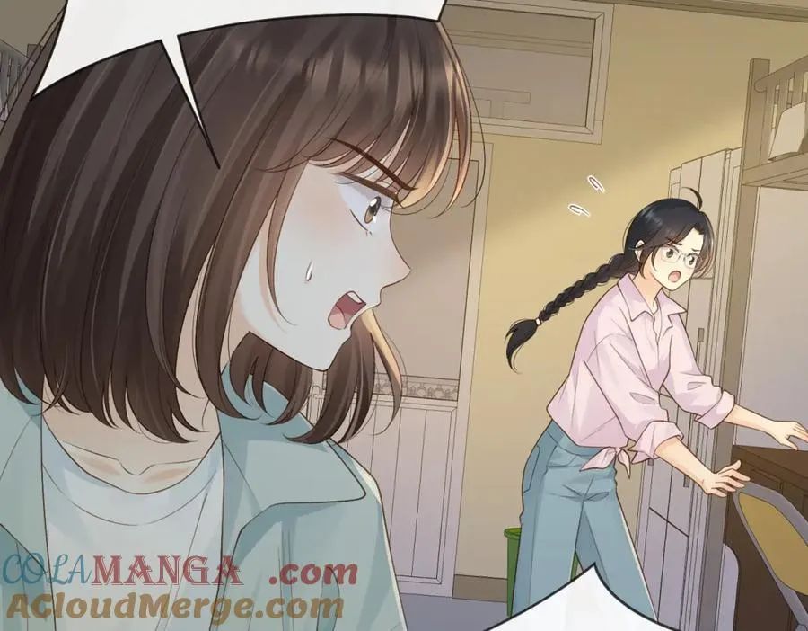 第65话 不说话，我就喊人了 第16页