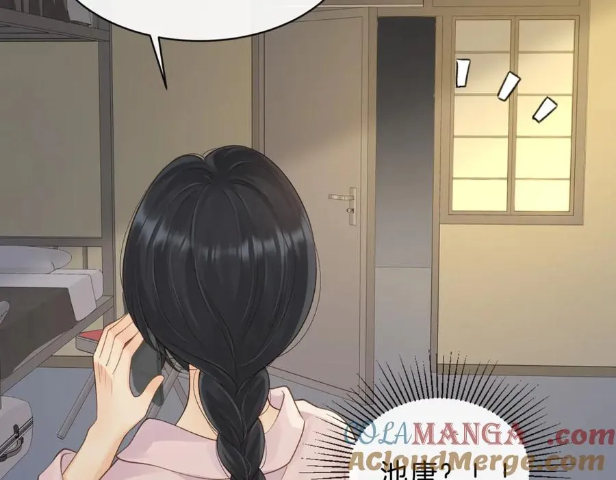第65话 不说话，我就喊人了 第22页