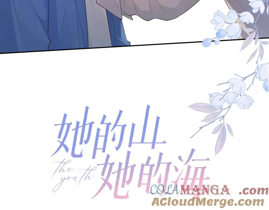 第65话 不说话，我就喊人了 第31页