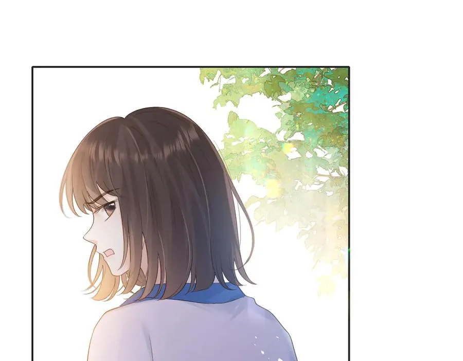 第65话 不说话，我就喊人了 第72页