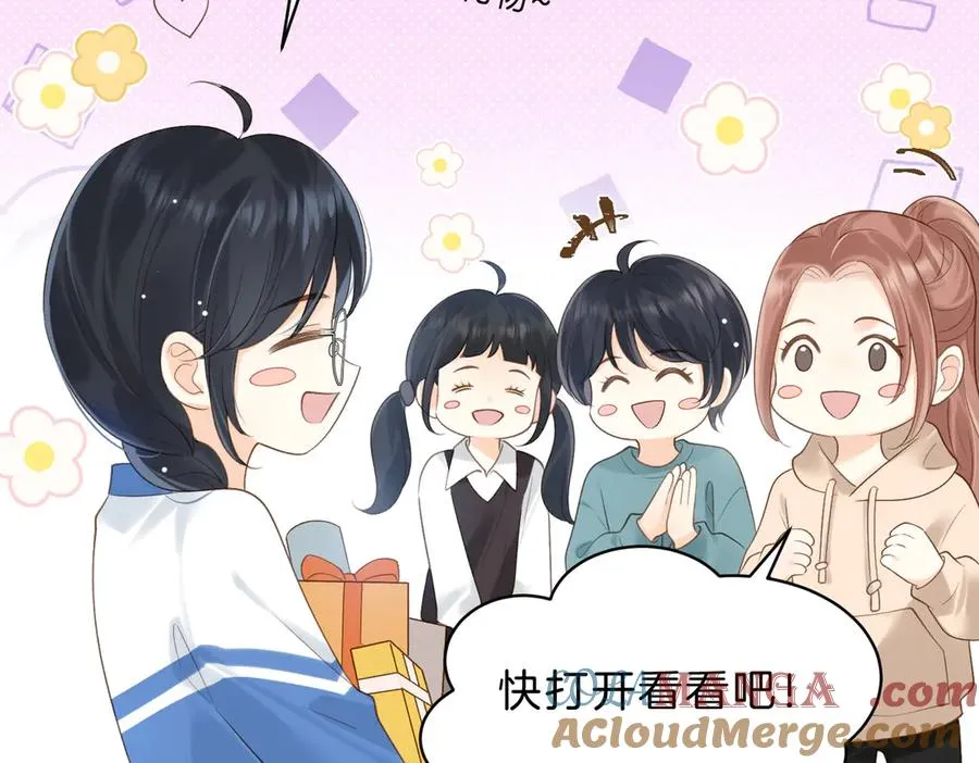 第65话 不说话，我就喊人了 第85页