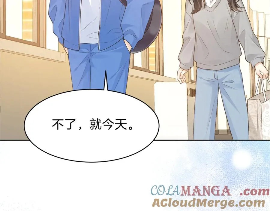 第66话 静静听池唐唱歌 第13页